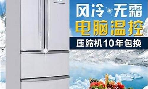 美菱电冰箱质量怎么样_美菱电冰箱质量怎么