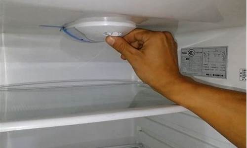 长岭冰箱温度调节图解_长岭冰箱温度调节图