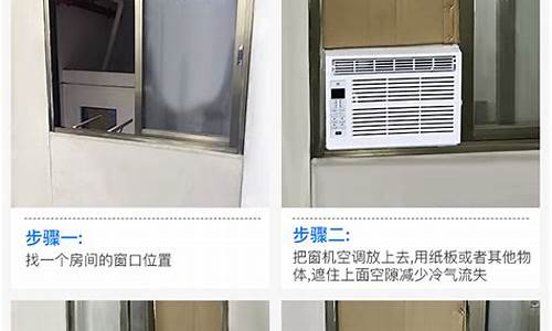 1p窗机空调多少钱_1p窗机空调费电吗_