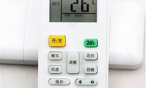 美的空调遥控器怎么换电池_美的空调遥控器