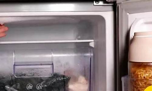 冰箱结冰太厚怎么清理_冰箱最快的除冰方法