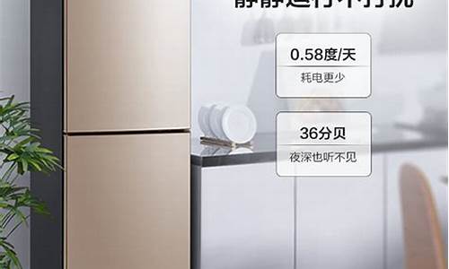 美的小型电冰箱_美的小型电冰箱大全及价格