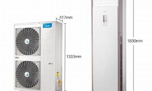 5匹柜机空调_5匹柜机空调适用多少平米