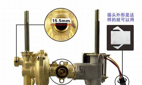 万家乐热水器配件价格表_万家乐热水器配件价格表图片