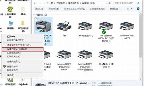 怎样在电脑上安装打印机驱动程序联想m7206_怎样在电脑上安装打印机