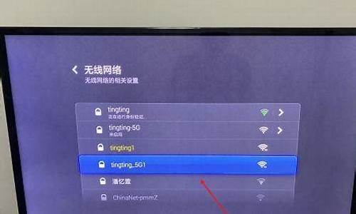 wifi电视怎么搜卫视台_wifi电视怎么搜索电视台