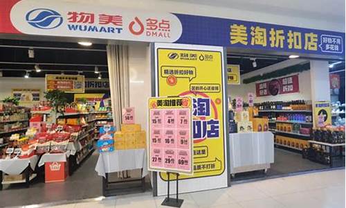 家电品牌折扣店加盟电话_家电品牌折扣店加盟