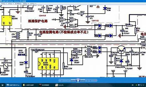 电磁炉电路板上的元件介绍图_电磁炉电路