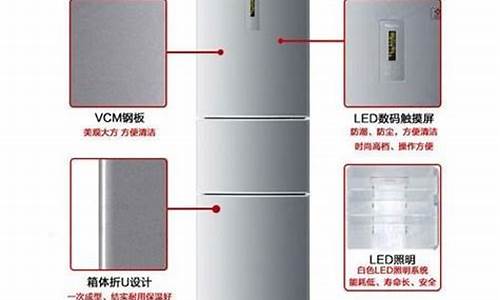 海尔冰箱温度调节人工智慧_海尔冰箱温度调节人工智慧怎么调