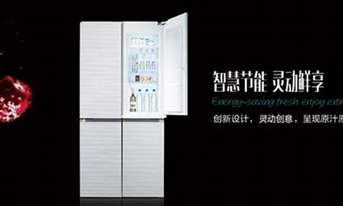 香雪海冰箱是哪里产的_香雪海冰箱是哪里产的品牌
