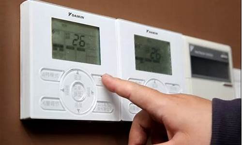 空调温度控制器定额_空调温控器套什么定额