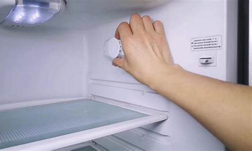 冰熊冰箱温度调节_冰熊冰箱温度调节2档几度