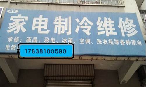 北京空调维修公司_北京空调维修公司电话